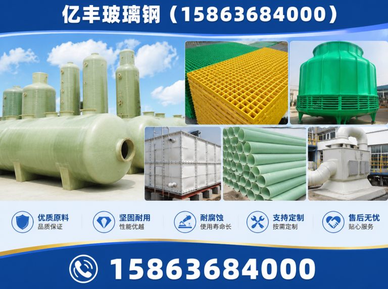 坊子区玻璃钢储罐展示图