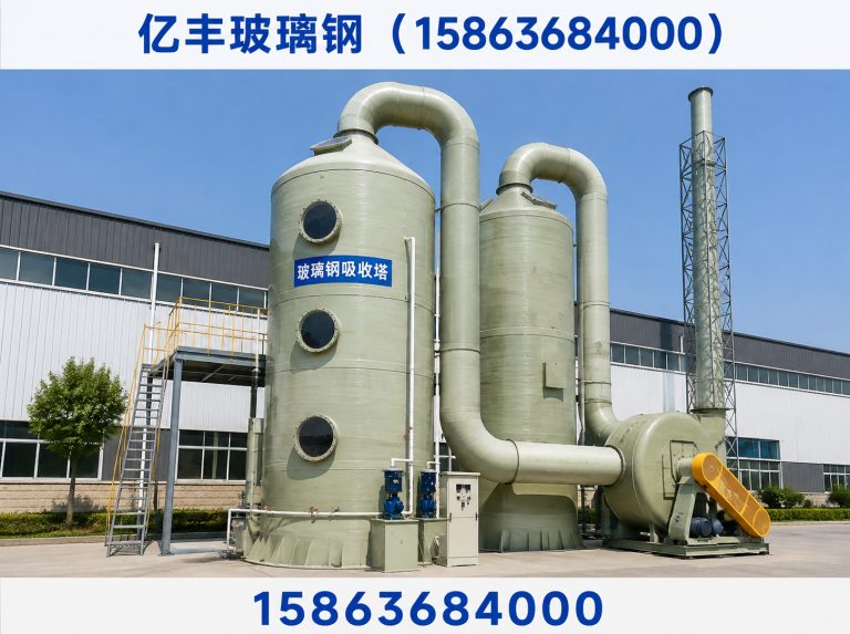 坊子区玻璃钢脱硫塔展示图